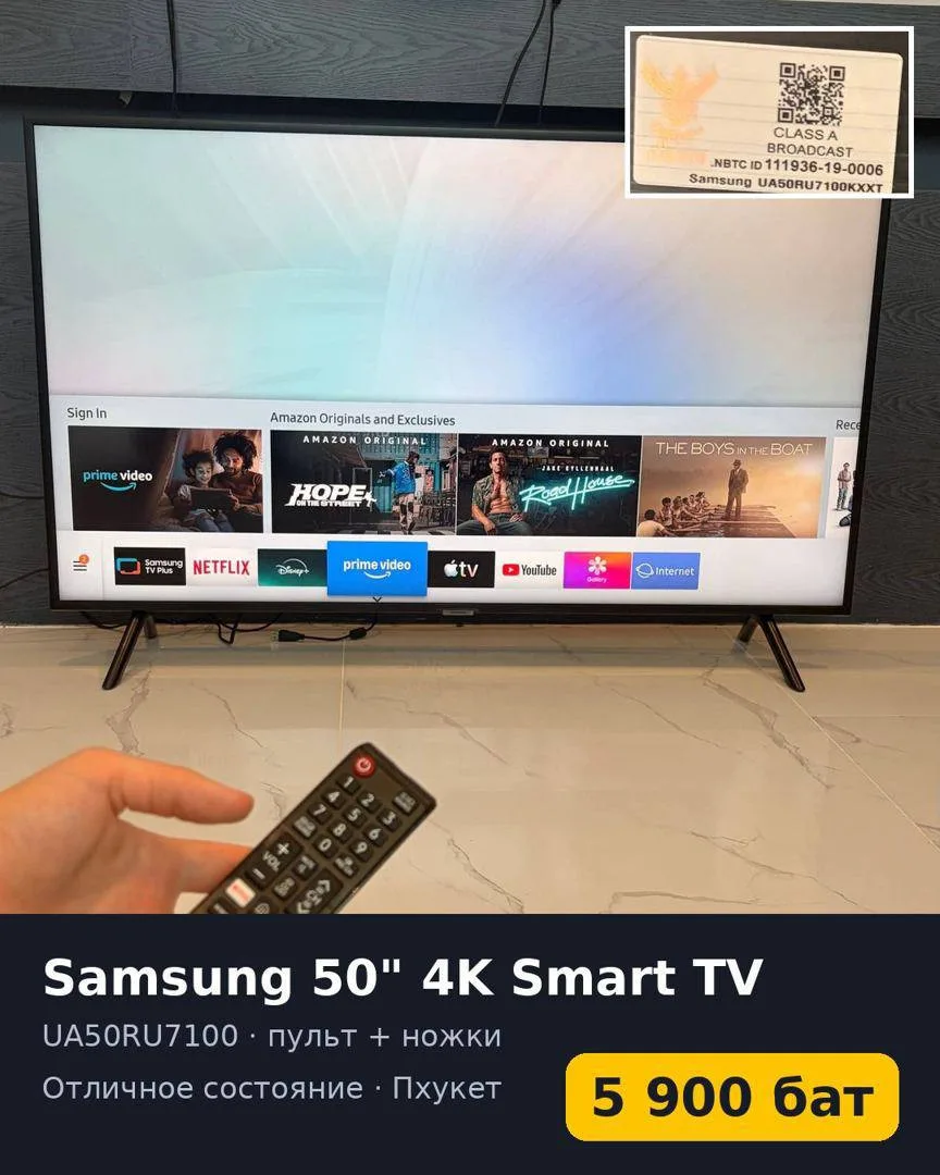 Телевизор Samsung 50 дюймов, 4K Smart TV