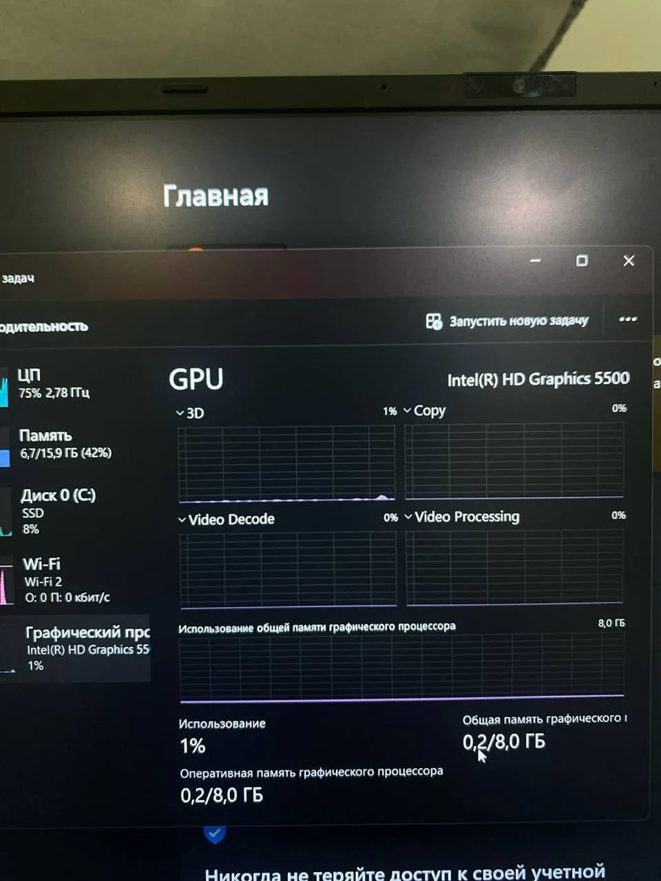Ноутбук Intel Core i7-5500U, 16 ГБ, SSD, фото 4