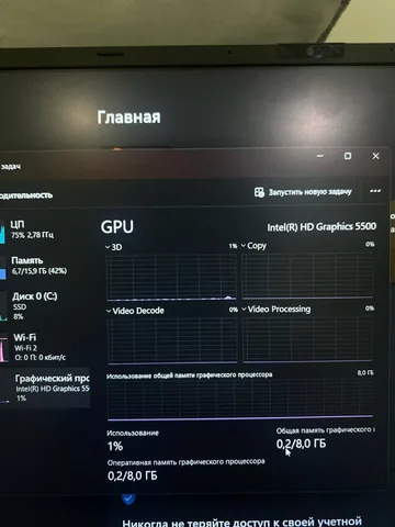 Ноутбук Intel Core i7-5500U, 16 ГБ, SSD, фото 4