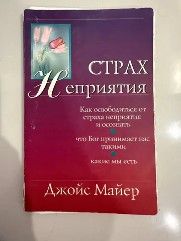Книги в дар, фото 3