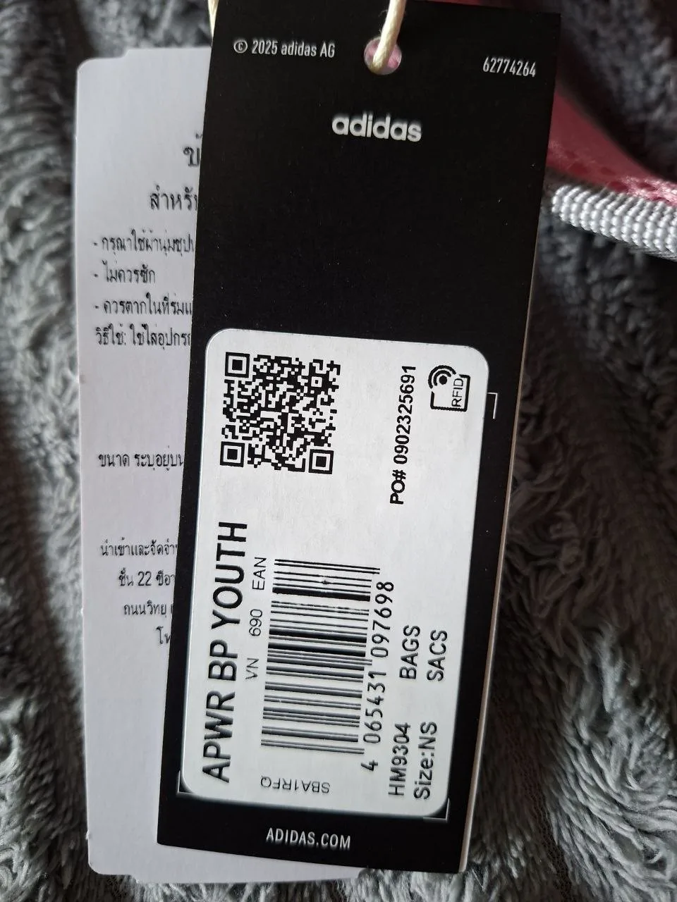 Рюкзак Adidas, 18,5 л, фото 6