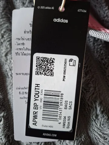 Рюкзак Adidas, 18,5 л, фото 6
