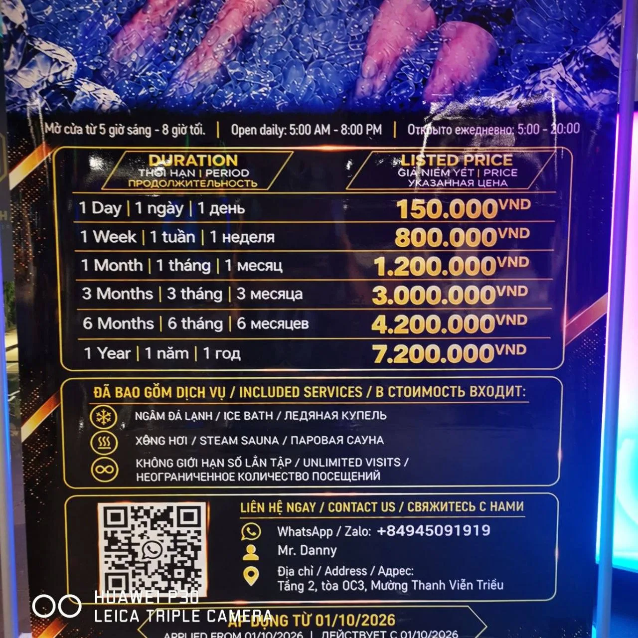 Абонемент в тренажерный зал, Oceanus OC3