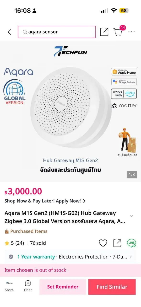 Комплект умной сигнализации Aqara M1S Gen 2 + 3 датчика T1