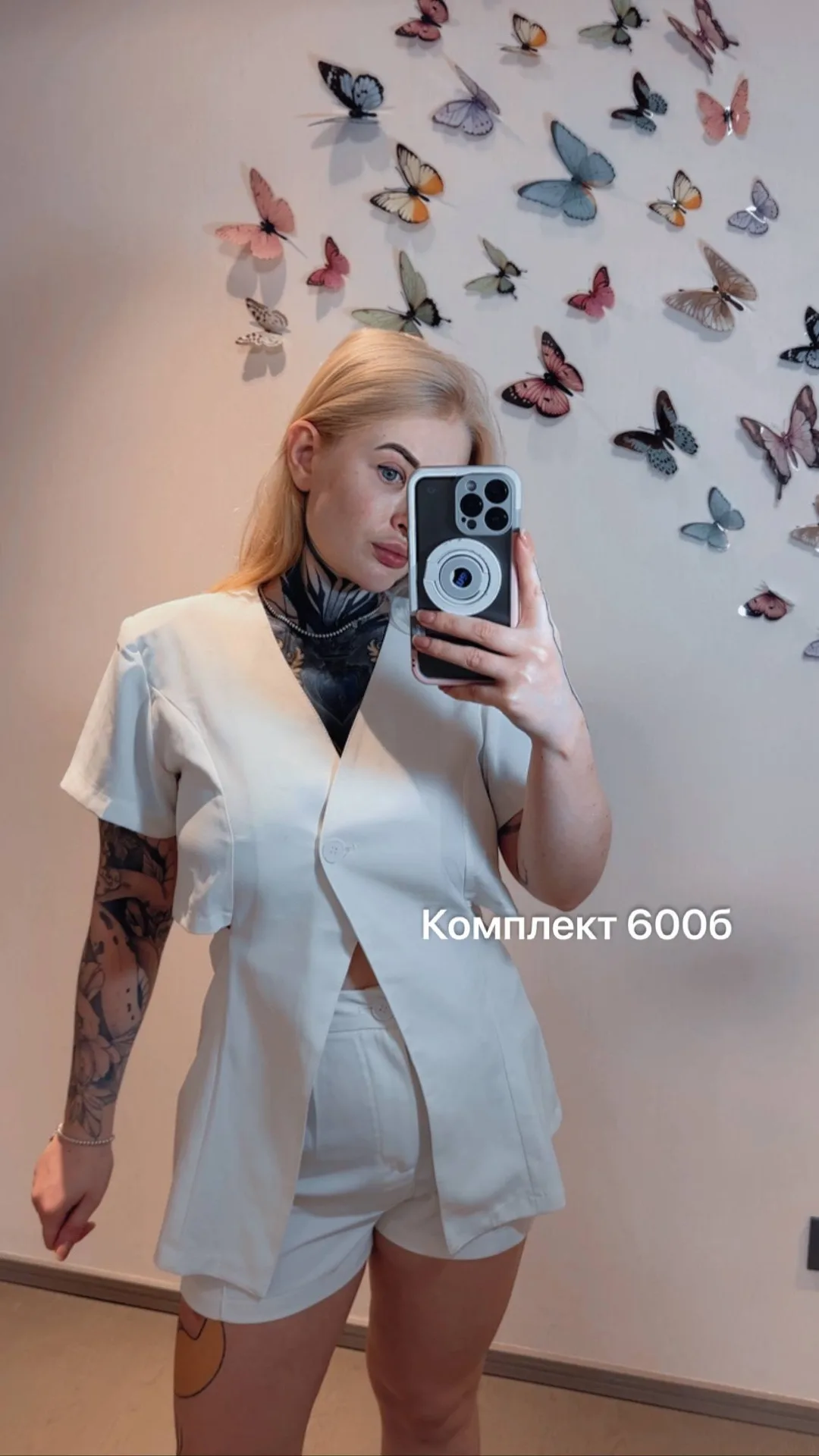 Комплект одежды из плотной ткани