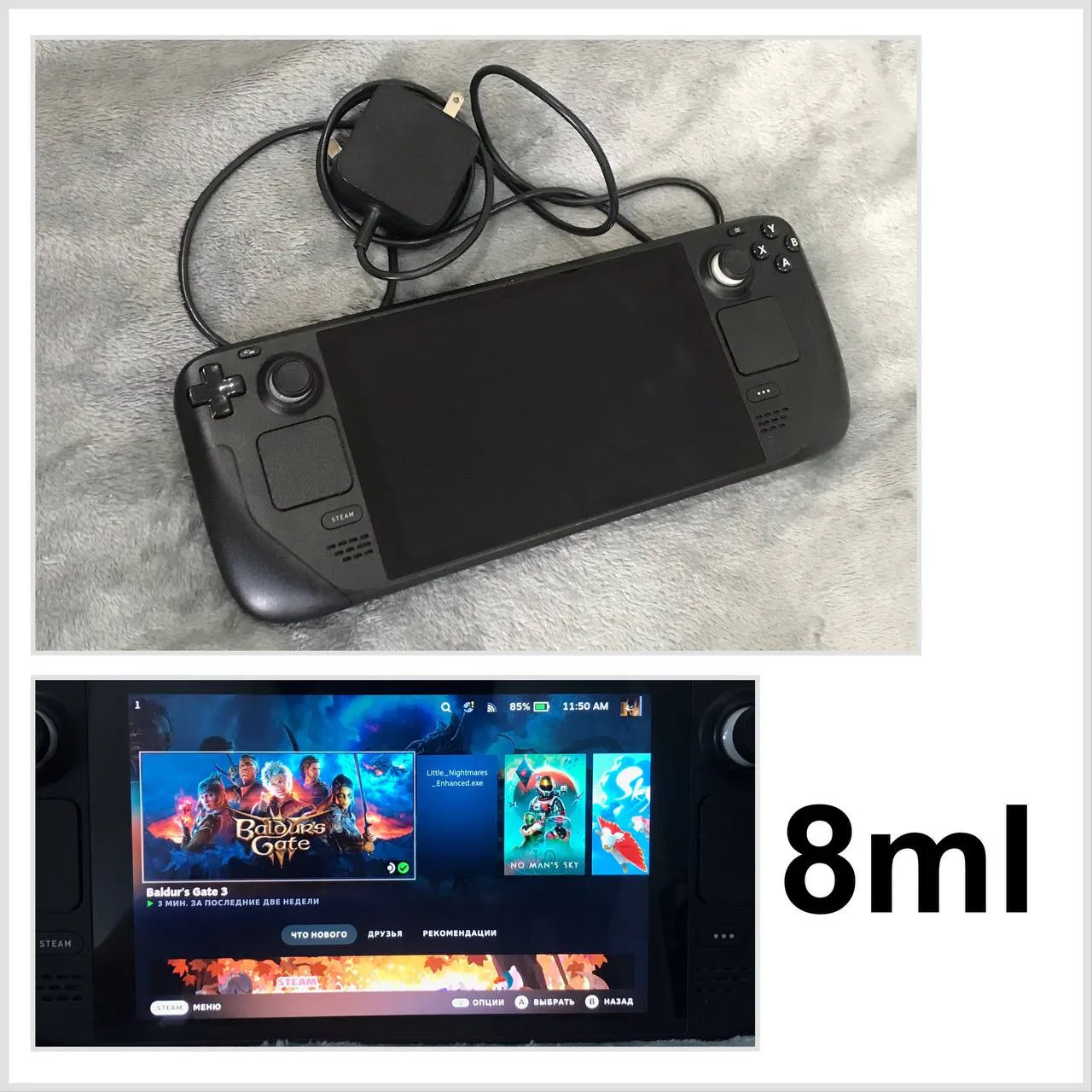 Steam Deck LCD 256 ГБ