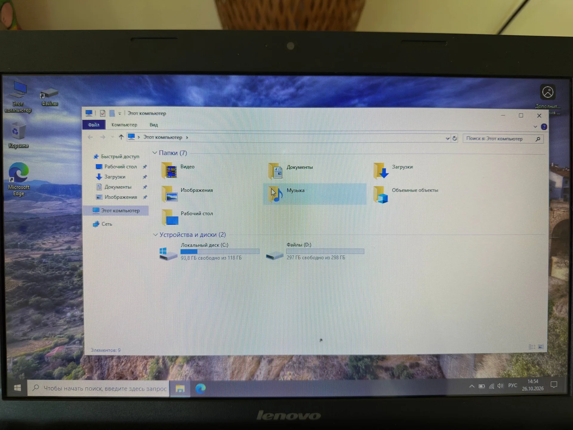 Ноутбук Lenovo G400, 14 дюймов, 8 ГБ, фото 5