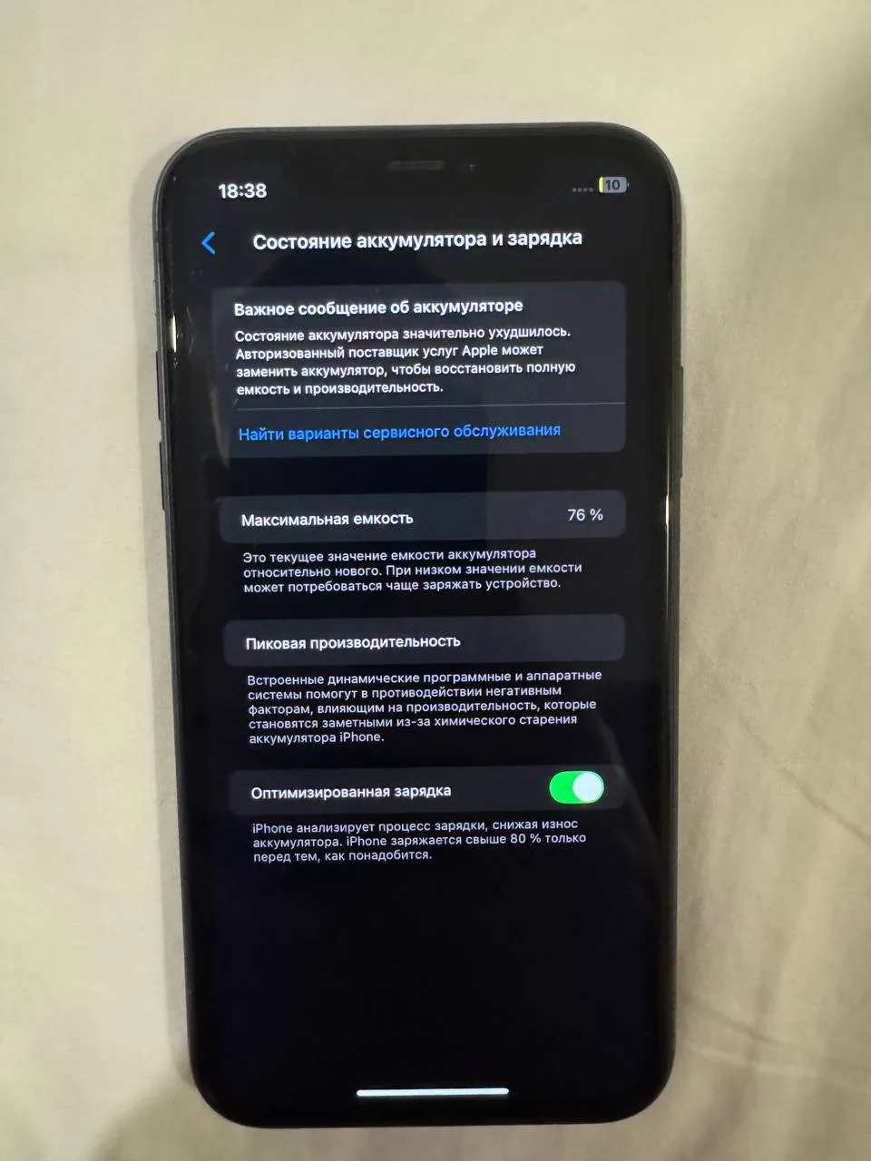 iPhone 11, 128 ГБ, фото 2