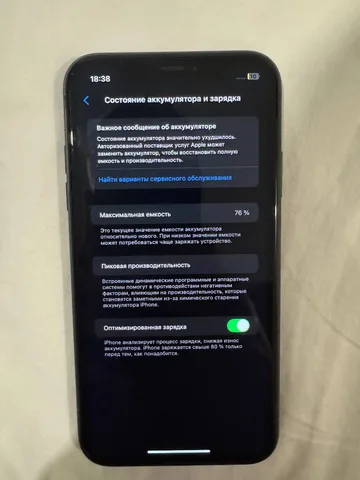 iPhone 11, 128 ГБ, фото 2