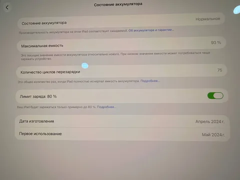 iPad Pro 13" (M4, 2024), 256 ГБ, Wi‑Fi, фото 3