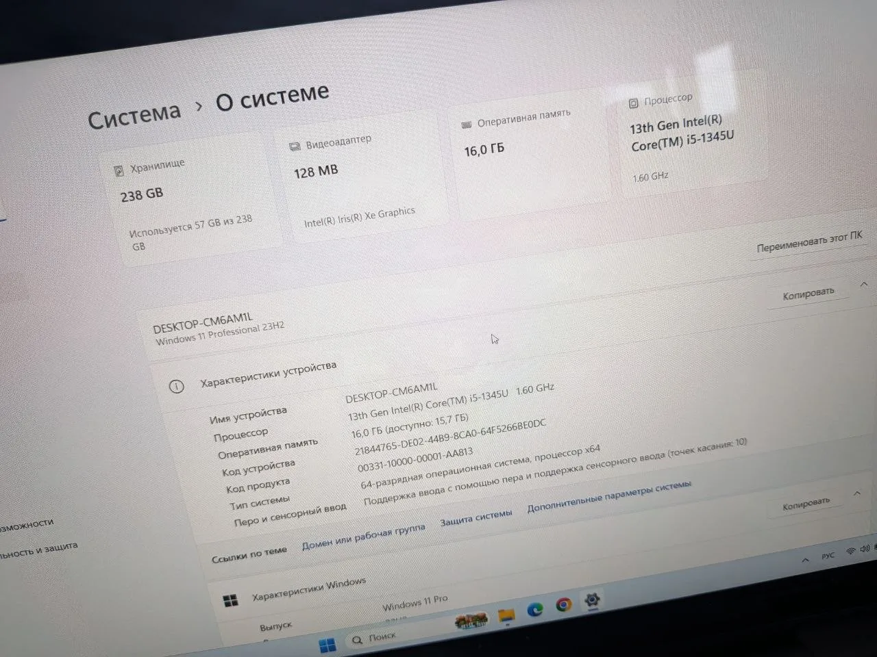 Dell Latitude 3340 2-in-1 (2024), i5-1345U, 16 ГБ, SSD 256 ГБ, фото 2