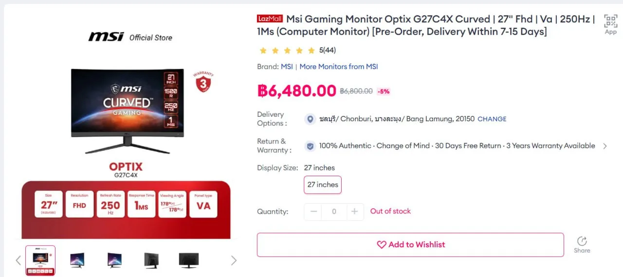 Монитор MSI Optix G27C4X Curved, 27"