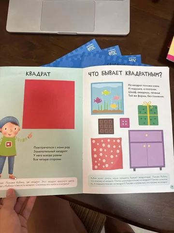 Набор «Школа 7 гномов», фото 2