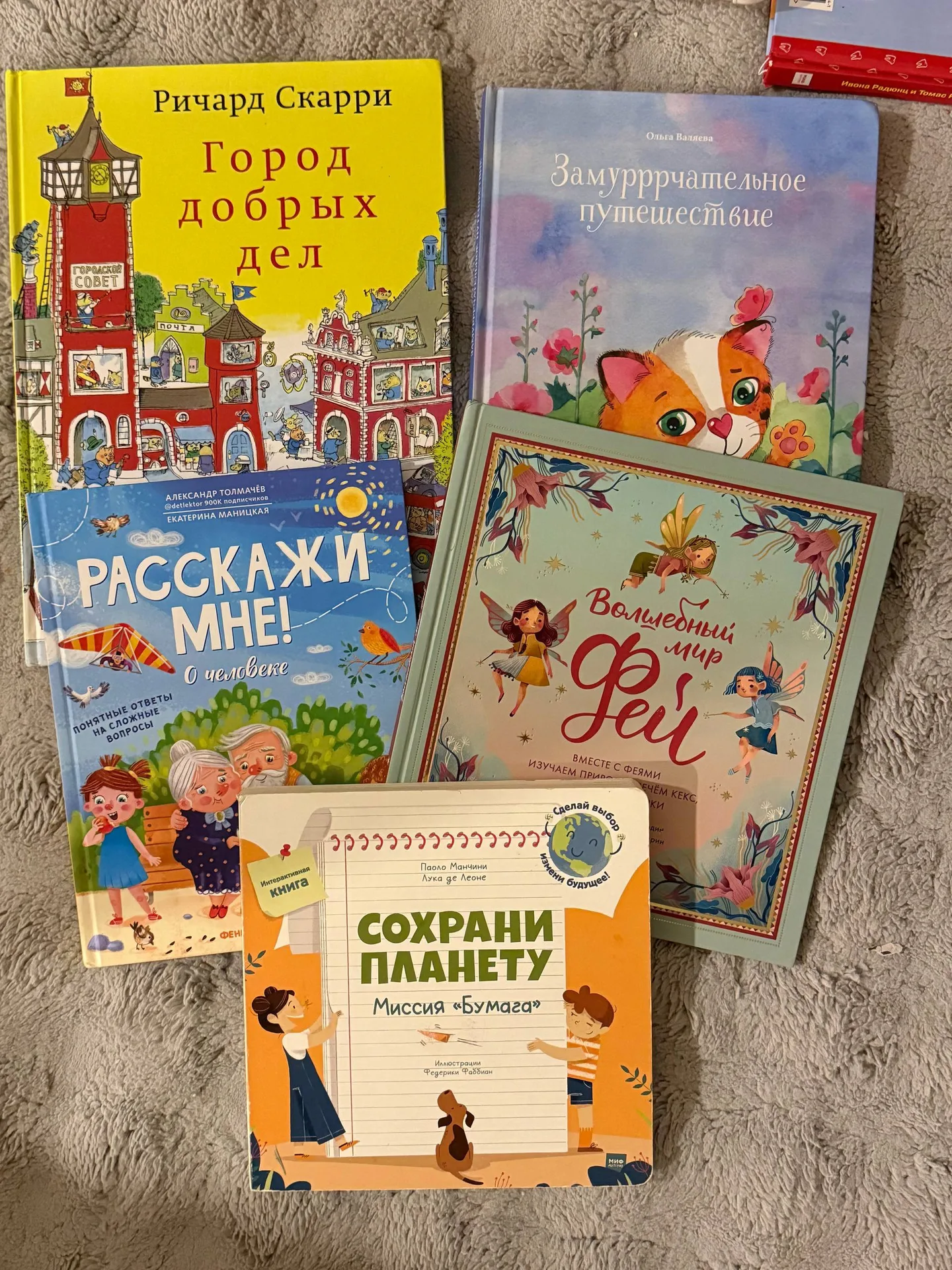 Книги
