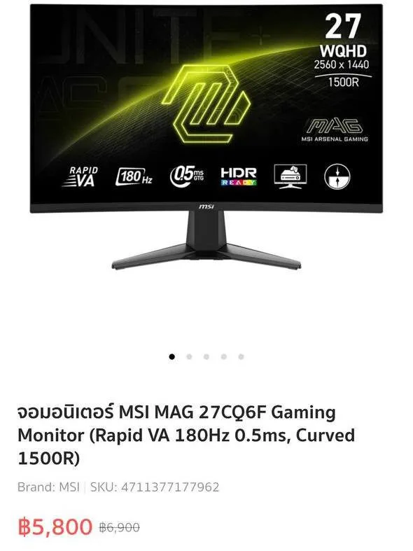 Монитор MSI MAG 27CQ6F, изогнутый