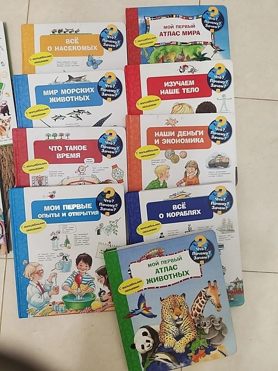 Детские книги