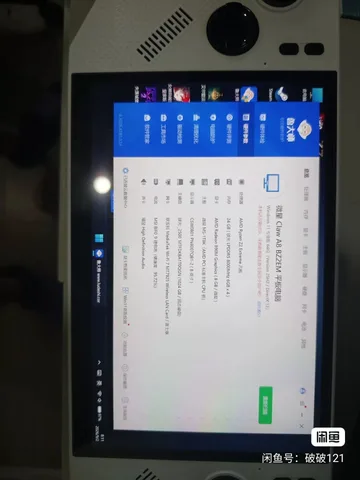 MSI Claw A8 Z2, фото 2