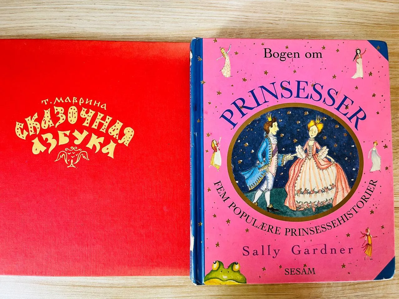 14 детских книг одним лотом, фото 6