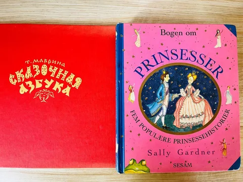 14 детских книг одним лотом, фото 6