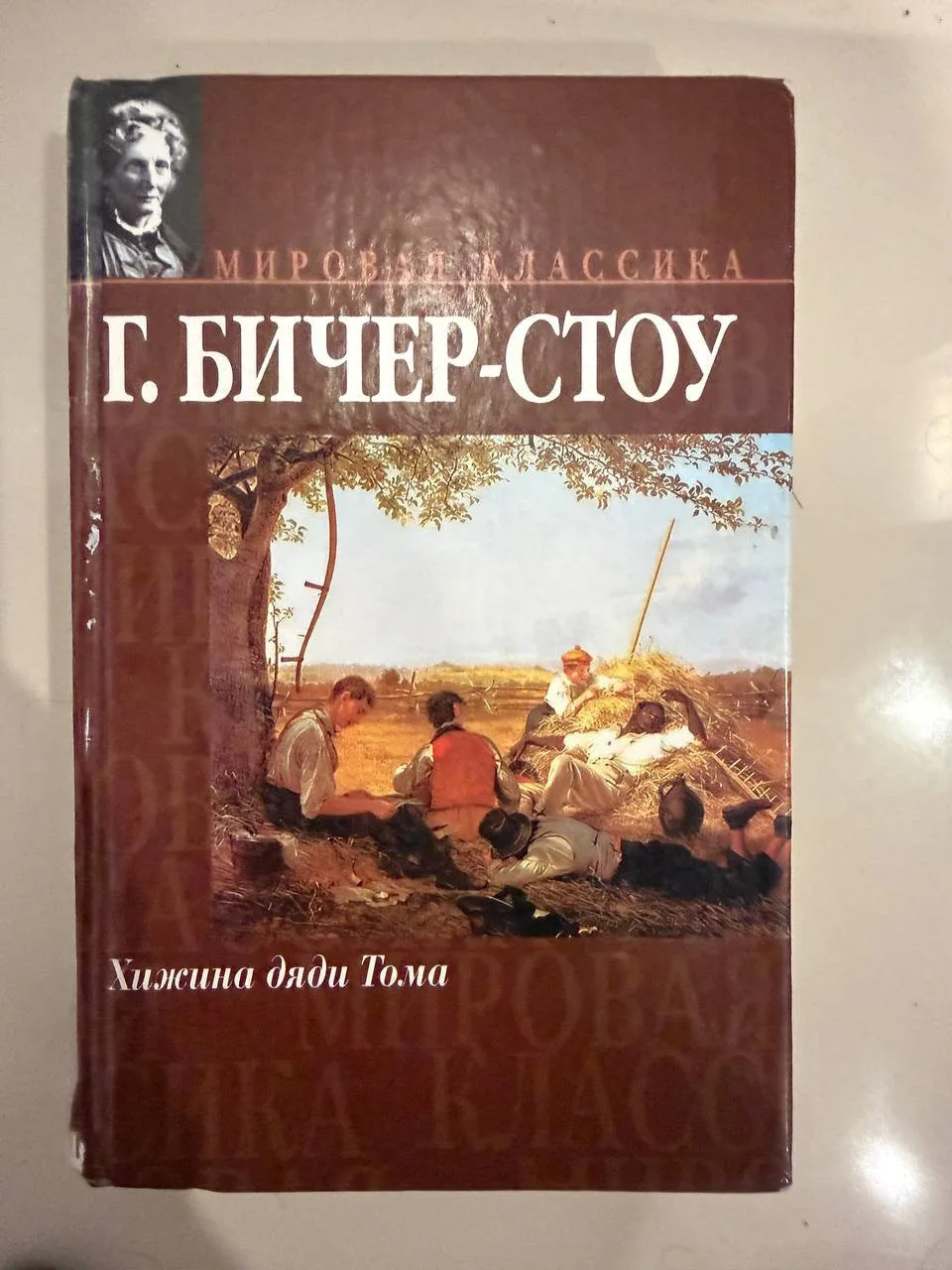 Книги в дар