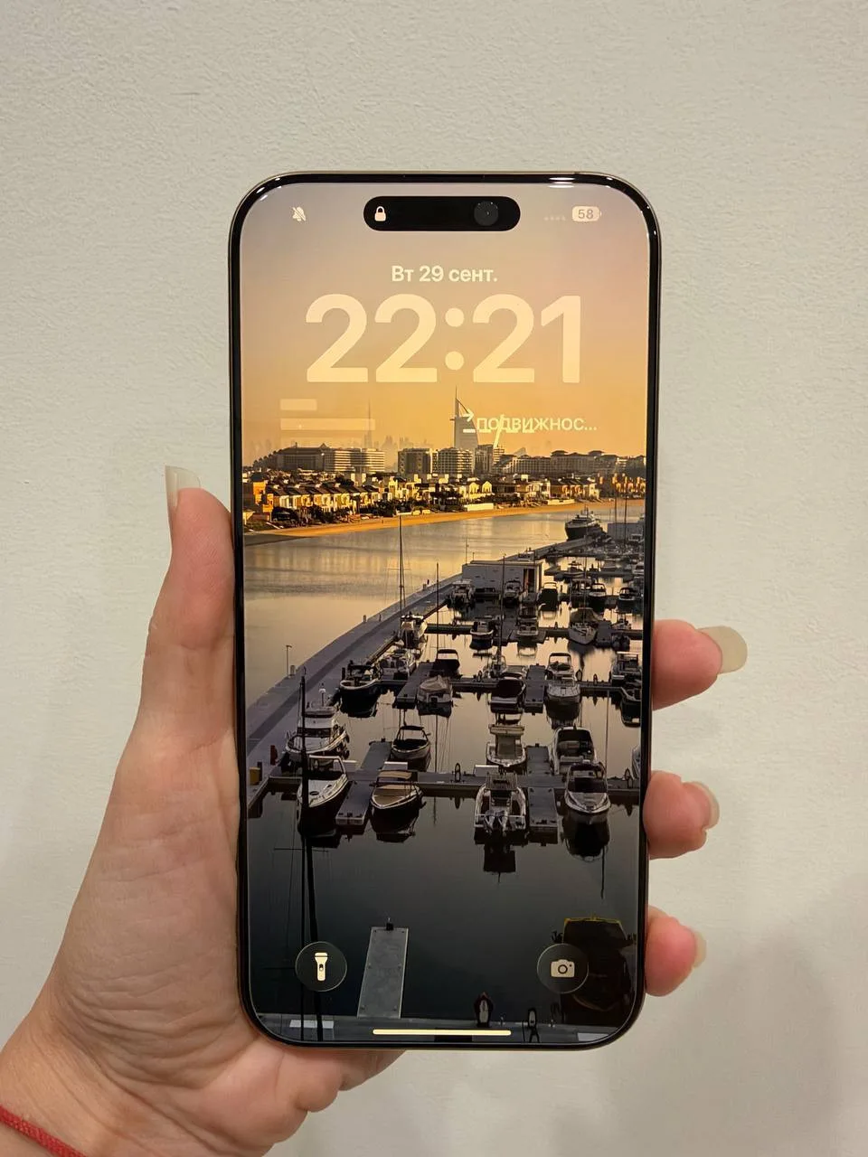 iPhone 16 Pro Max 1 TB Desert Titanium