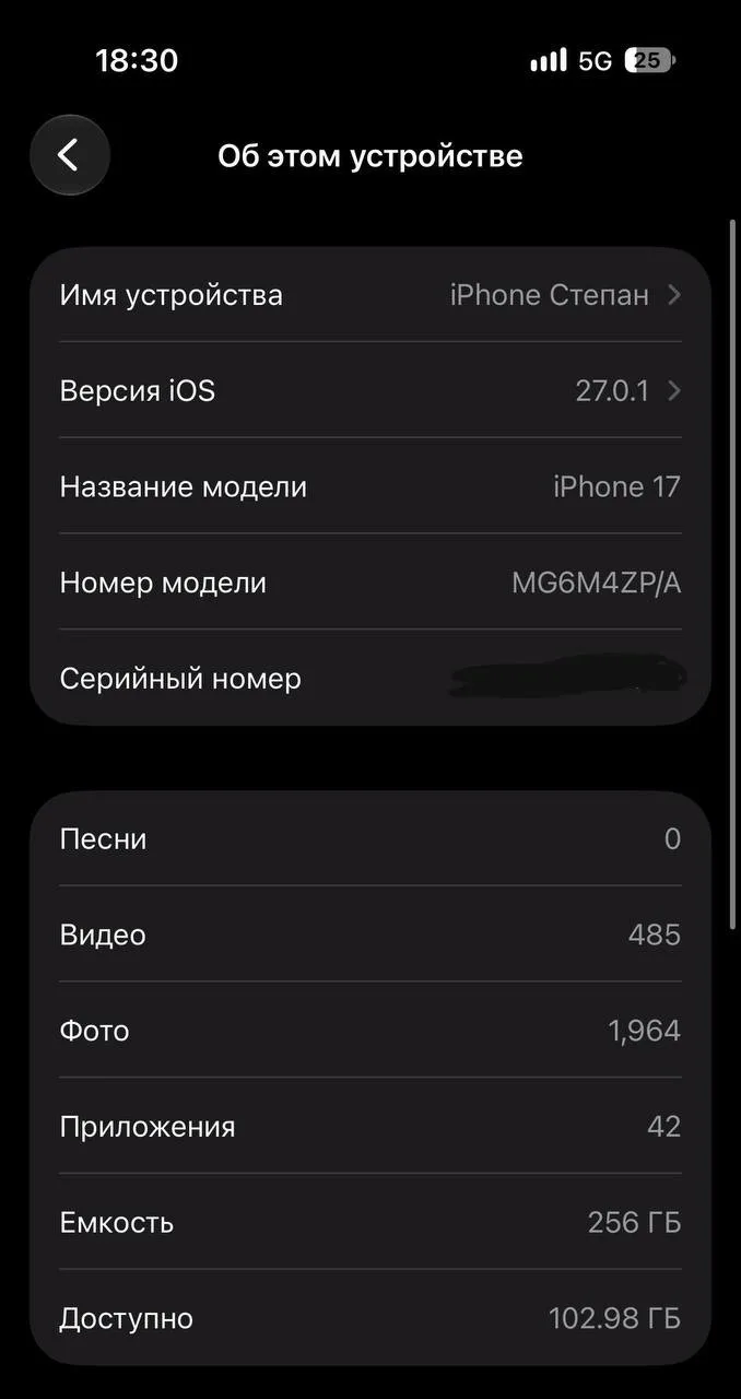 iPhone 17 256gb purple, фото 6