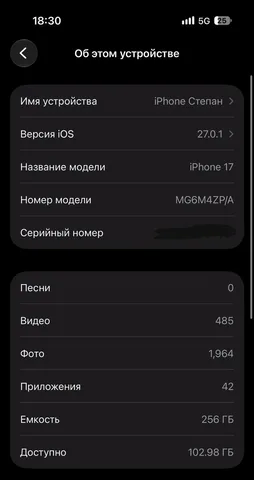 iPhone 17 256gb purple, фото 6