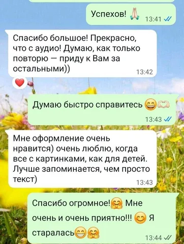 Самоучитель индонезийского языка для начинающих А1, фото 8