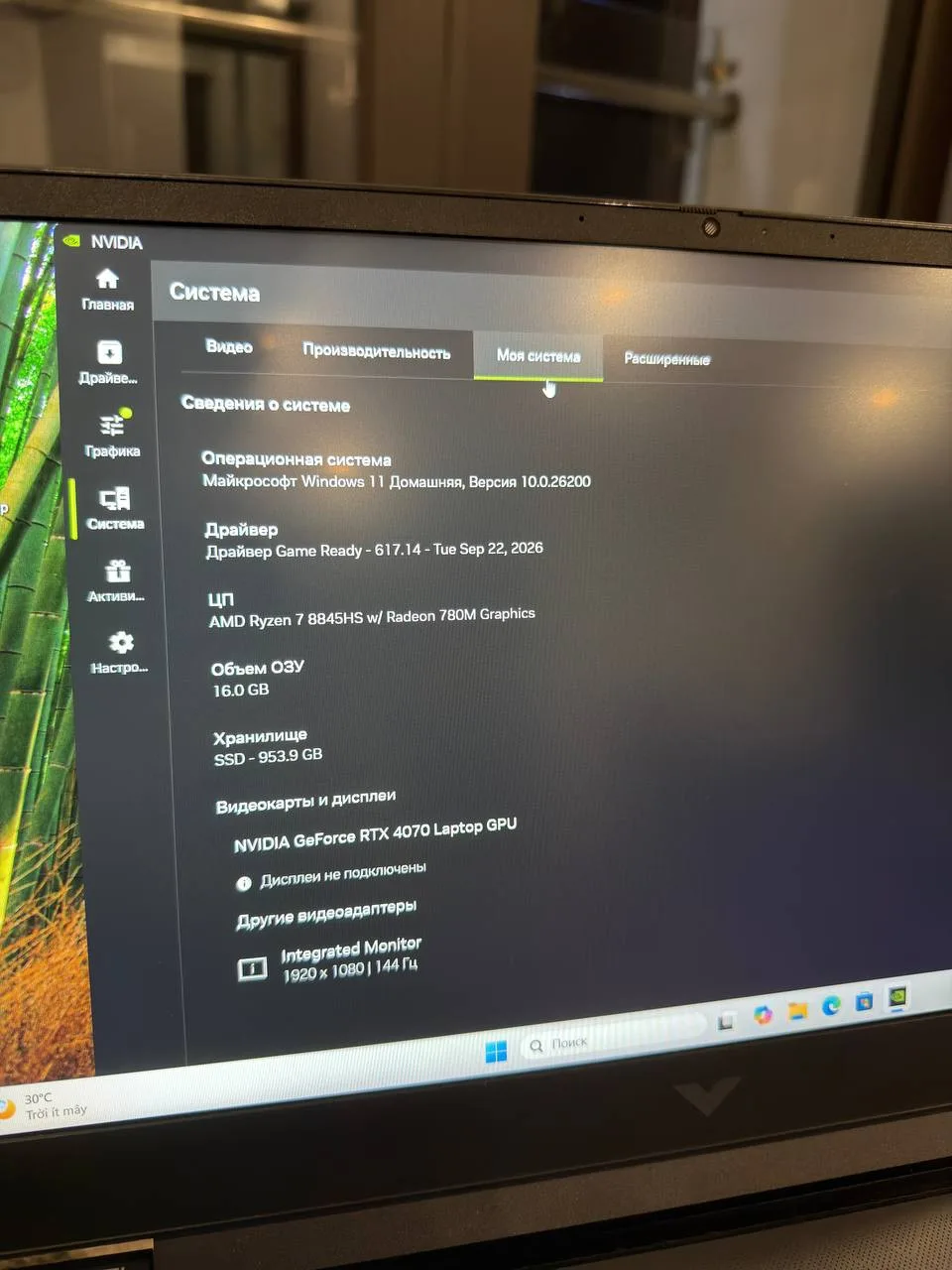 Игровой ноутбук HP Victus 16 с RTX 4070, фото 2