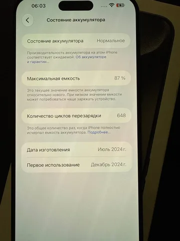 iPhone 15 Pro Max, 256, фото 4