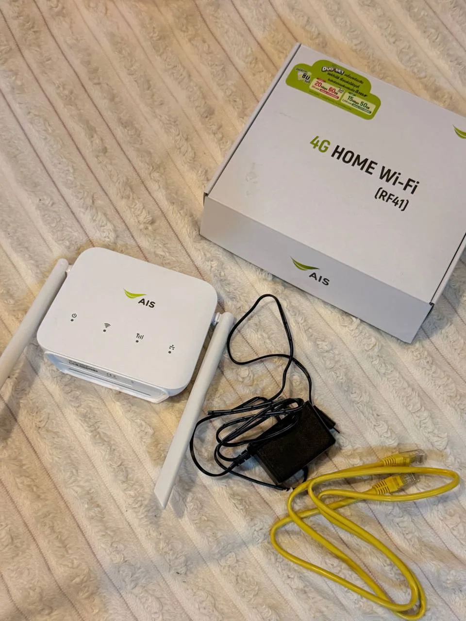 Роутер, раздаёт WiFi с сим-карты