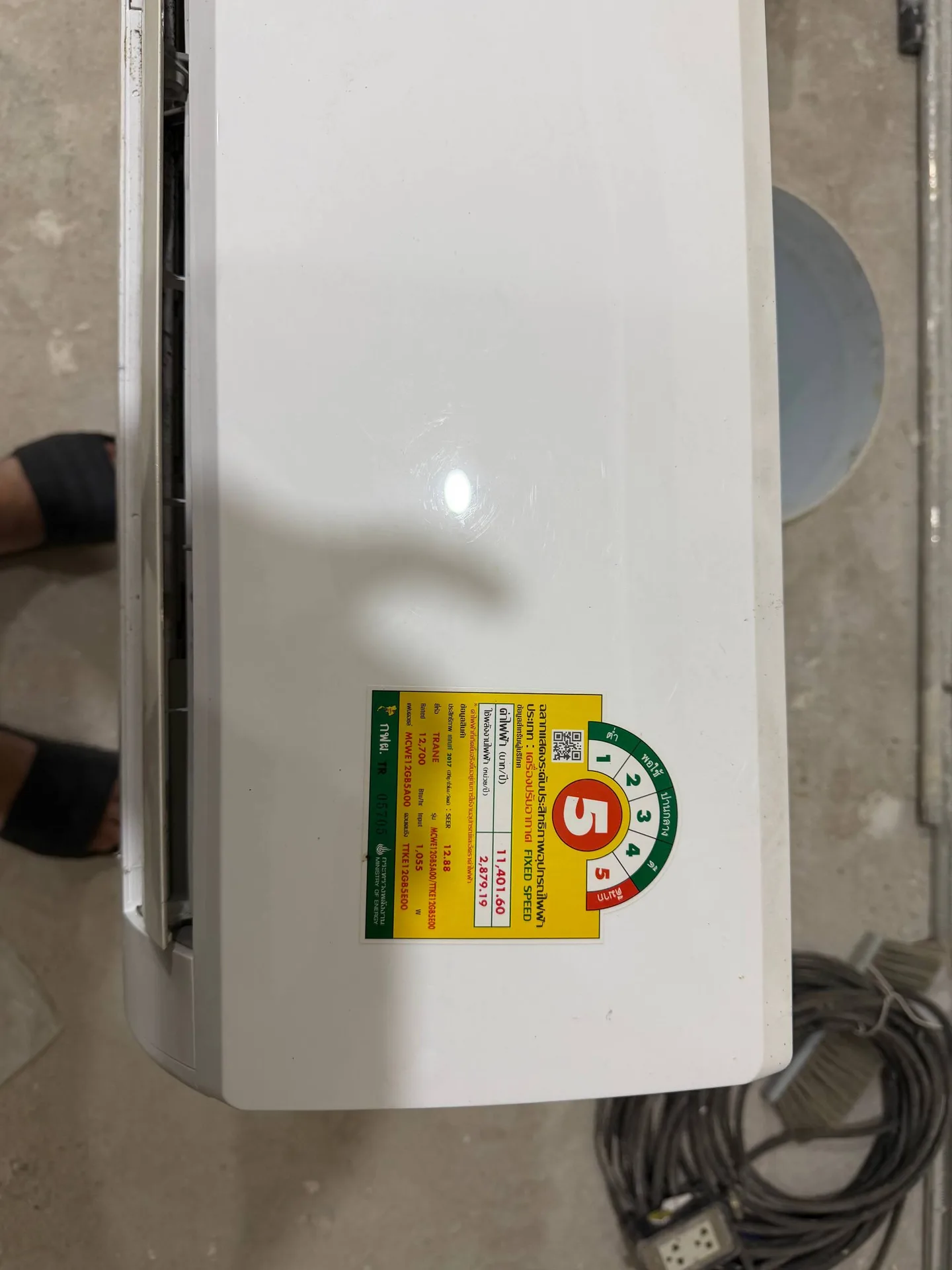 Кондиционер Trane 12,000 BTU