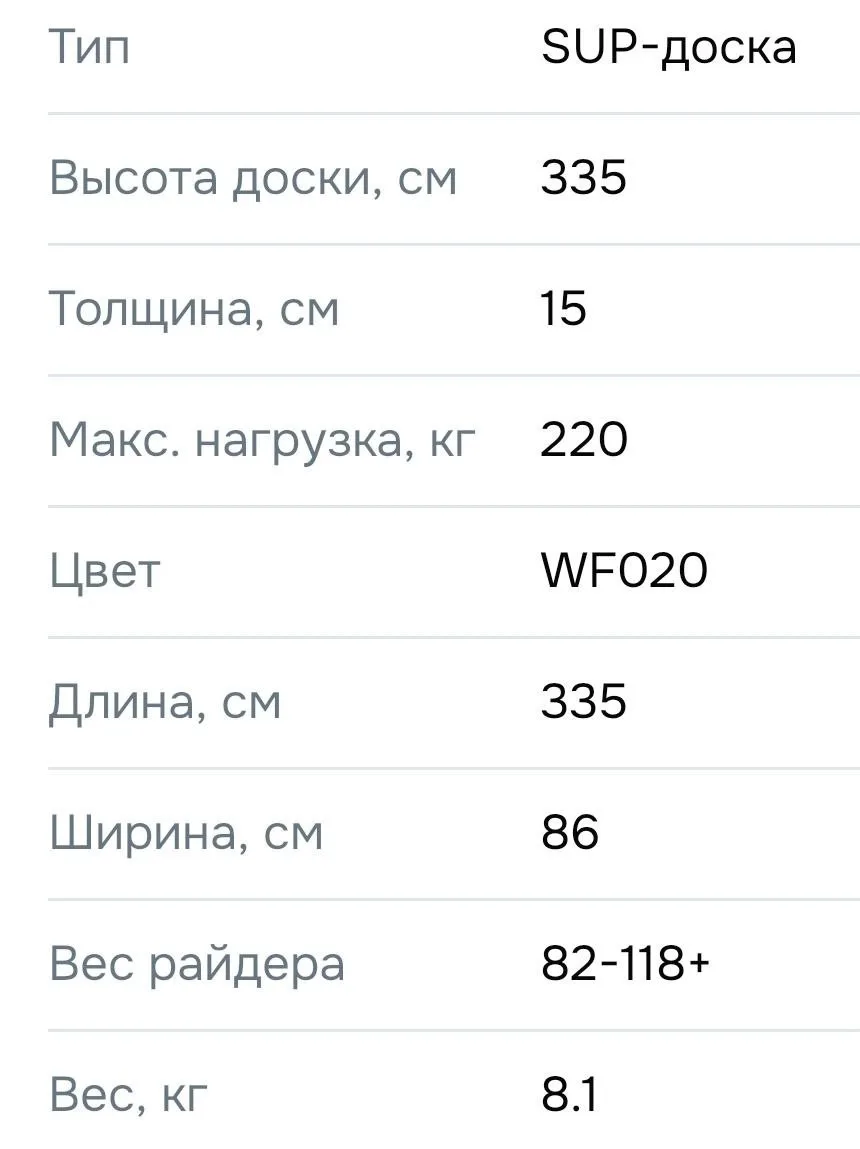 SUP-борд надувной двухслойный 335 × 86 × 15, фото 3