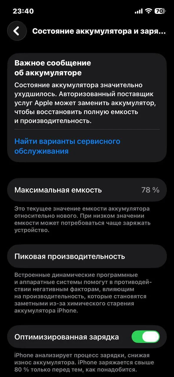 iPhone 12, 128 ГБ, разбито заднее стекло, фото 5