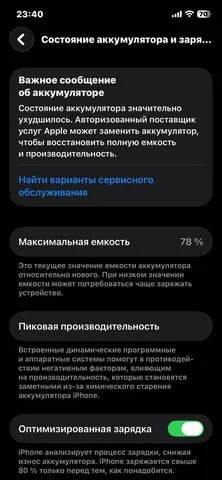 iPhone 12, 128 ГБ, разбито заднее стекло, фото 5