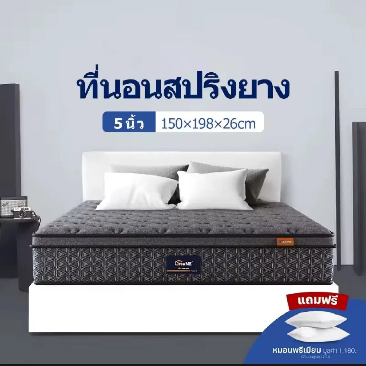 Пружинный матрас Dreame 150×200×26, новый