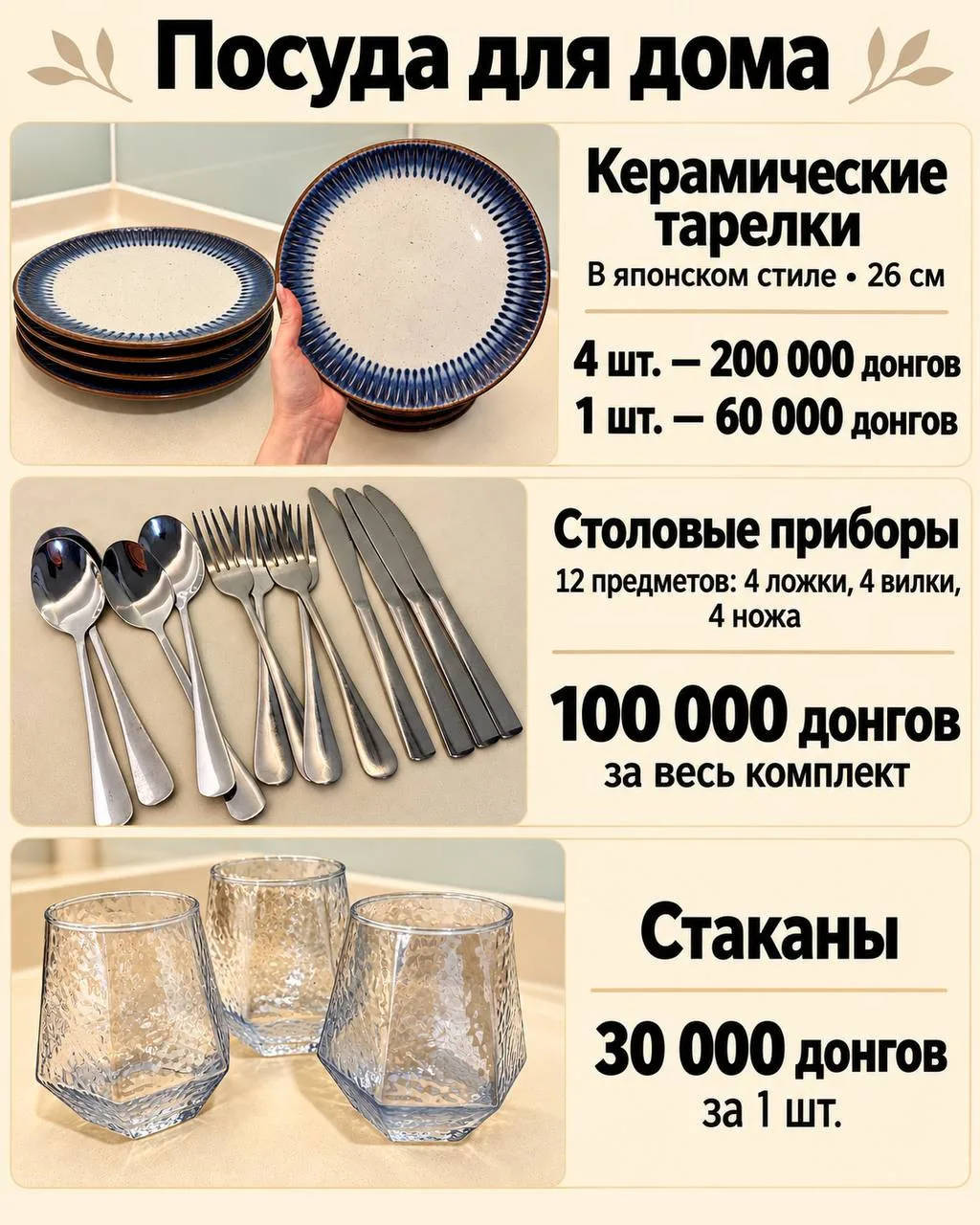 Тарелки 26 см, комплект 4 шт.