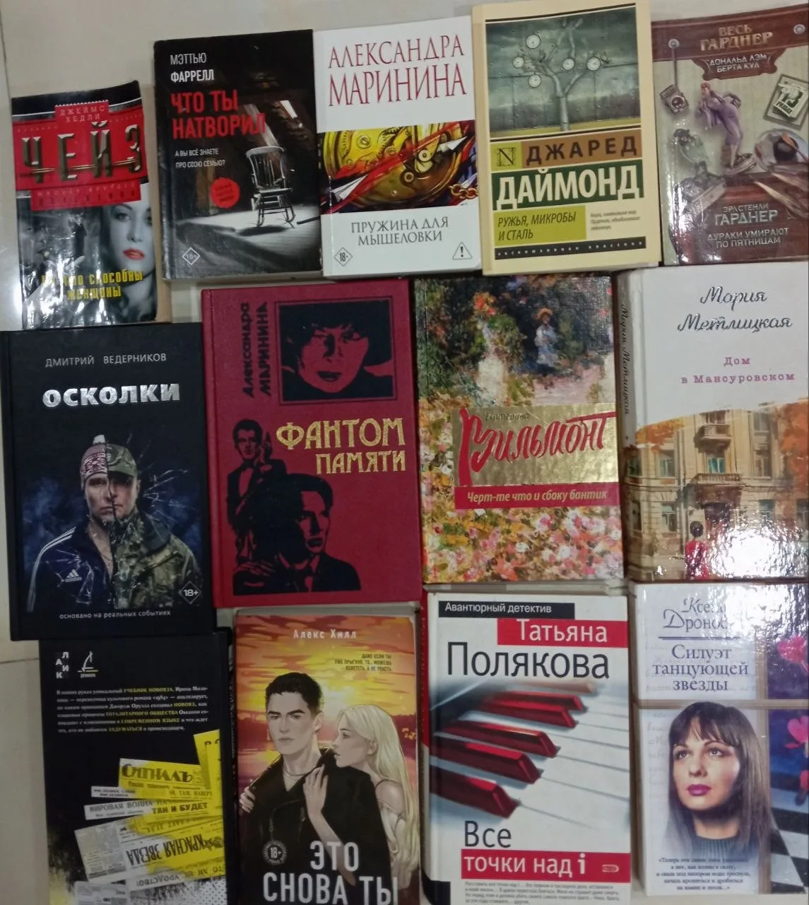 Книги на русском, от 2 штук по 75к