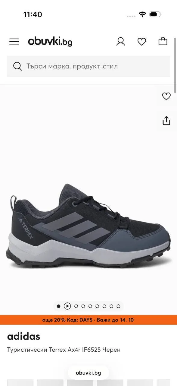 Кроссовки Adidas Terrex, 31 размер, фото 2