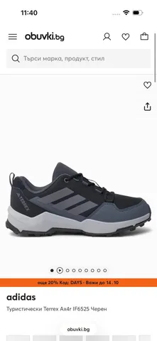 Кроссовки Adidas Terrex, 31 размер, фото 2