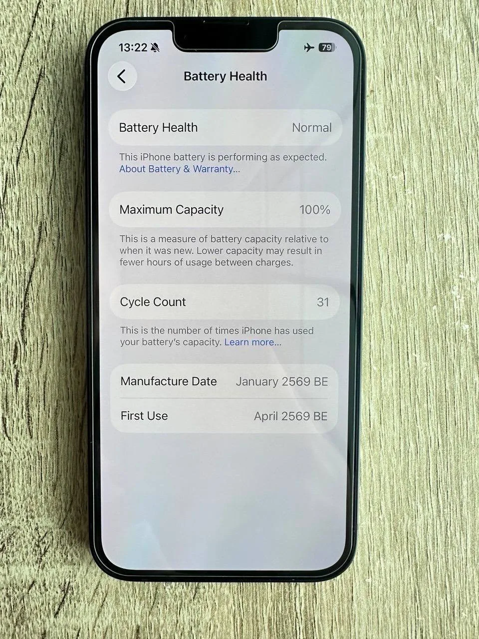 iPhone 17e