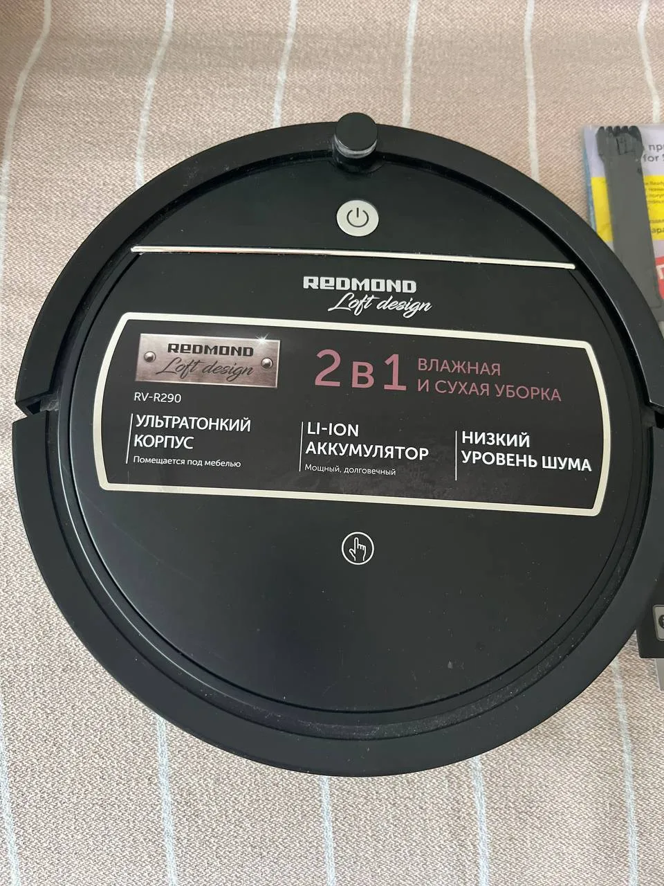 Робот-пылесос Redmond