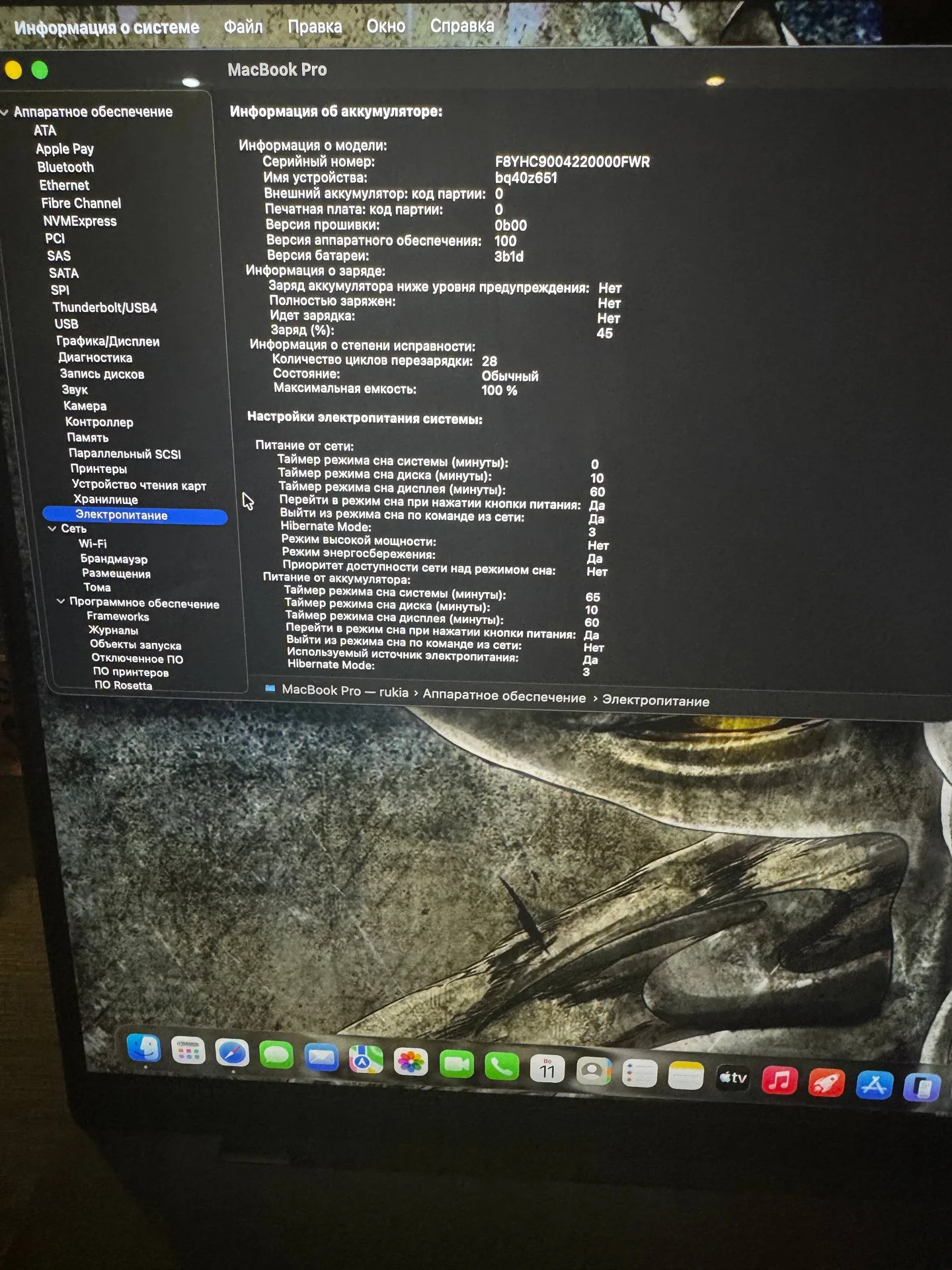 MacBook Pro 16" M4 Pro, 24GB / 512GB, фото 3