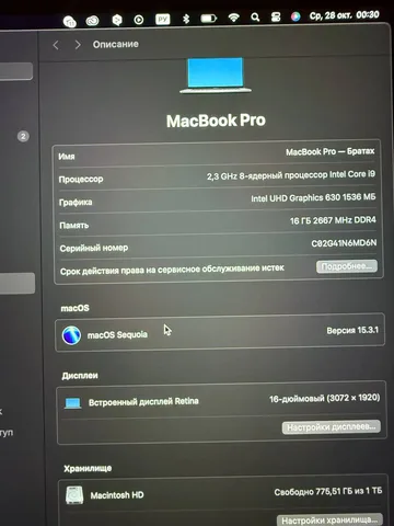 macbook pro 2019, i9, 16 дюймов, 16гб/1тб, фото 3
