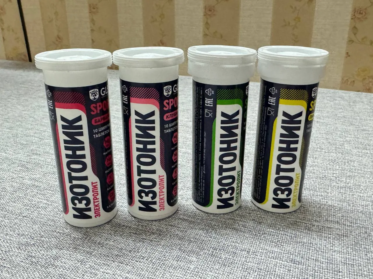 Изотоники из России, 4 упаковки