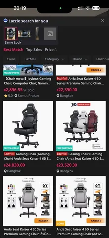 Игровое кресло Anda Seat Kaiser 4, фото 5