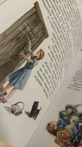 Книги «Волшебник Изумрудного города» Волкова, серия, фото 6