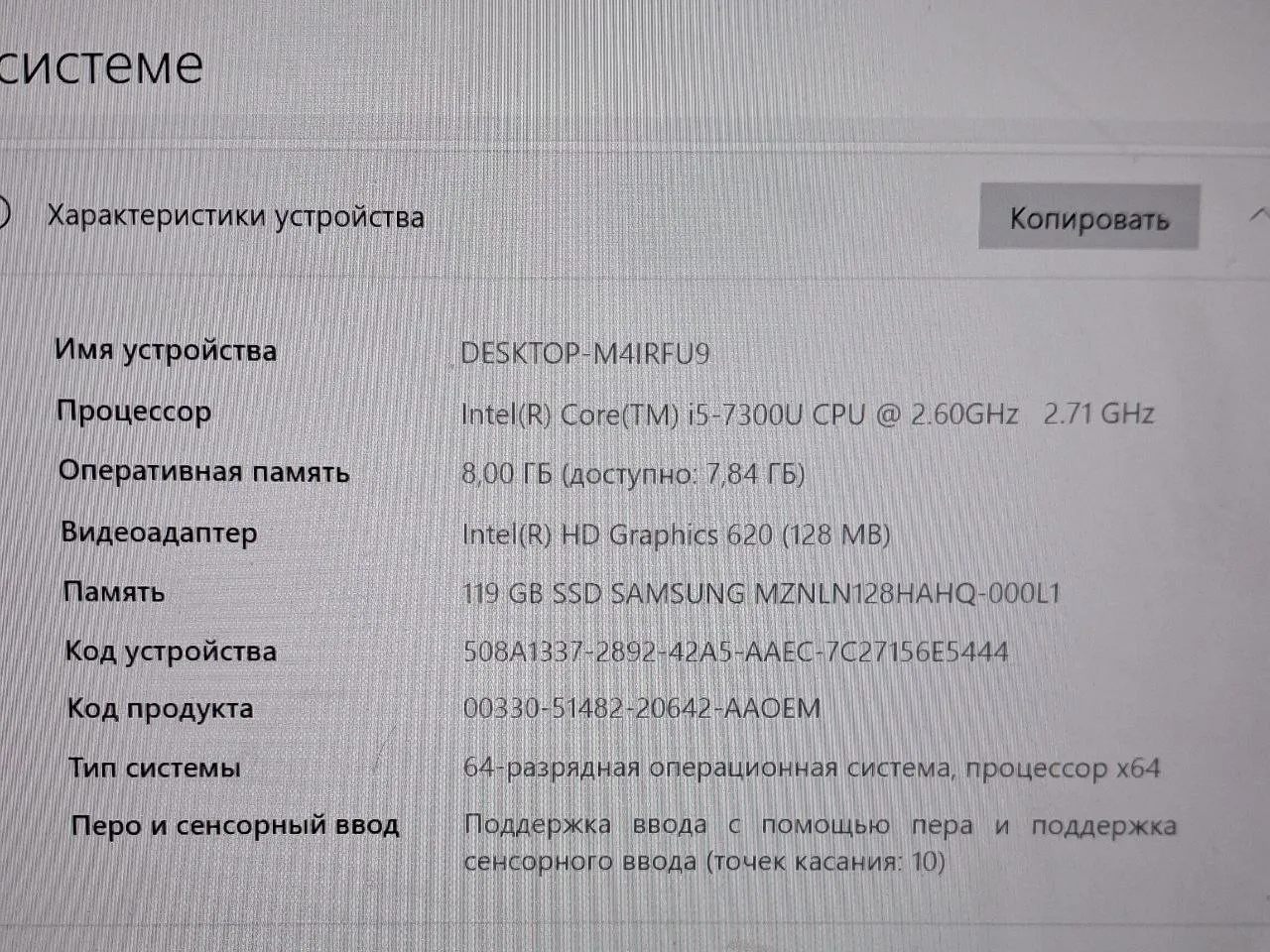 Lenovo thinkpad yoga x380, фото 2