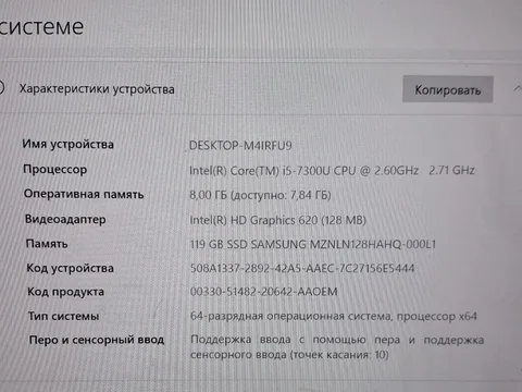 Lenovo thinkpad yoga x380, фото 2