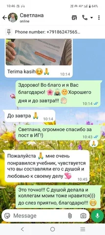 Самоучитель индонезийского языка для начинающих А1, фото 7